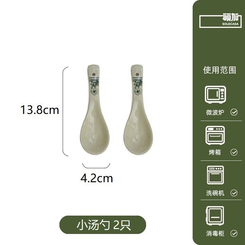 작은숟가락 [그린타임] 2팩