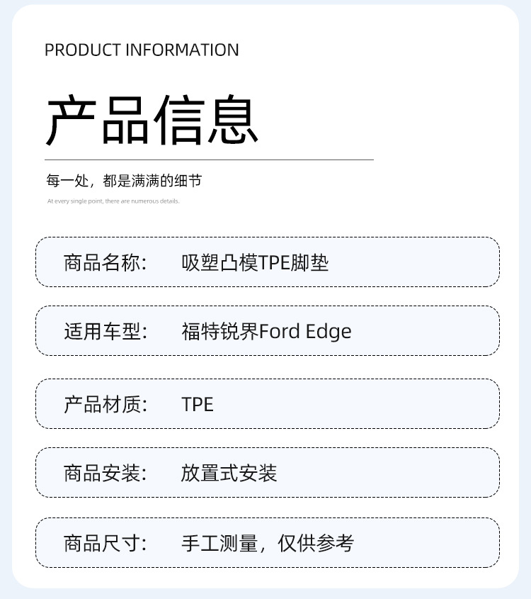 Suitable for North America, 19-26 Models of Ford Edge Car Floor Mats, Environmentally Friendly Tpe Floor Mats, Trunk Mats