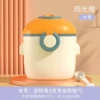 Модель «Космический корабль», Солнечно-оранжевый, Большой
