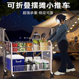 Ice Powder Stall Trolley, Night Market Street Stall Snack Cart, Foldable Table, Removable Sushi Sausage Machine