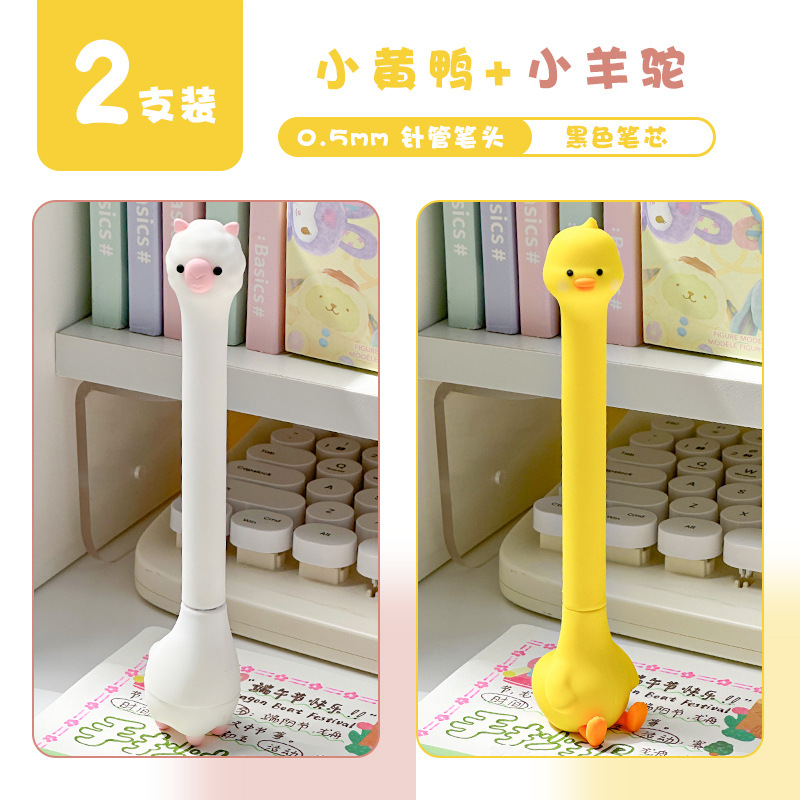 B.Duck, alpaca, 2 pieces