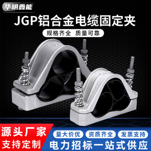 JGP��|�̶����A�X�Ͻ�߉���|�̶��A JGPϵ����|�A�߱���