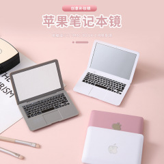クリエイティブミニコンピュータ小型ミラーラップトップポータブル折りたたみアップル化粧鏡ミラー