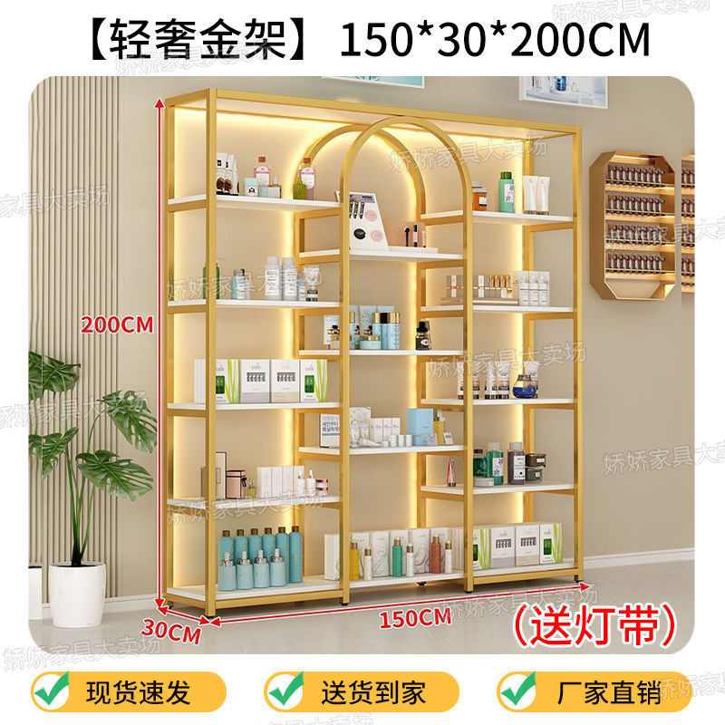 化妆品置物架落地院展示柜子多层美甲展示架多功能产品陈列架|undefined