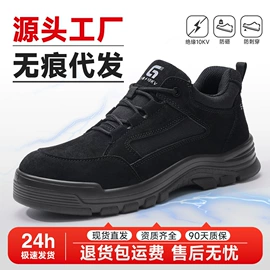 防砸防刺穿鞋;防静电鞋;其他足部防护