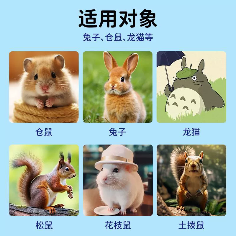 Кролик, универсальный анбактериальный спрей, для животных