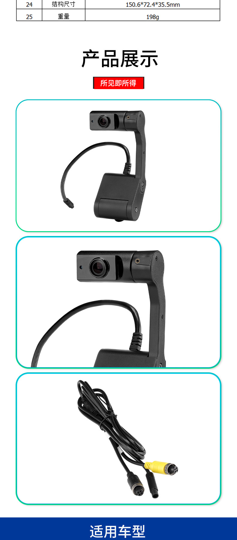 Dual-Camera Vehicle Reversing Monitoring System with Dual Lenses, Two-Way Ahd High-Definition 1.3 Million Pixels 960P for Online Ride-Hailing Taxis