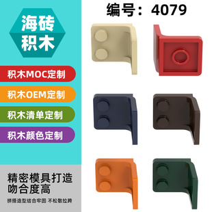 ��1KG�����ݘ���4079С�w��ƴ�����Ƿeľ�Ƽ���MOC��ɢ��2x2����