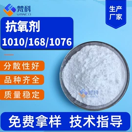 抗冲击剂;合成材料助剂;其他合成助剂