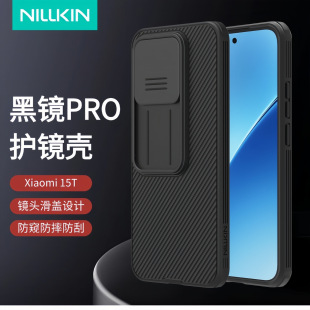 Nillkin�m��С��15T Pro�֙C���R�^���w��͵�Q���o�׺��RС��15t