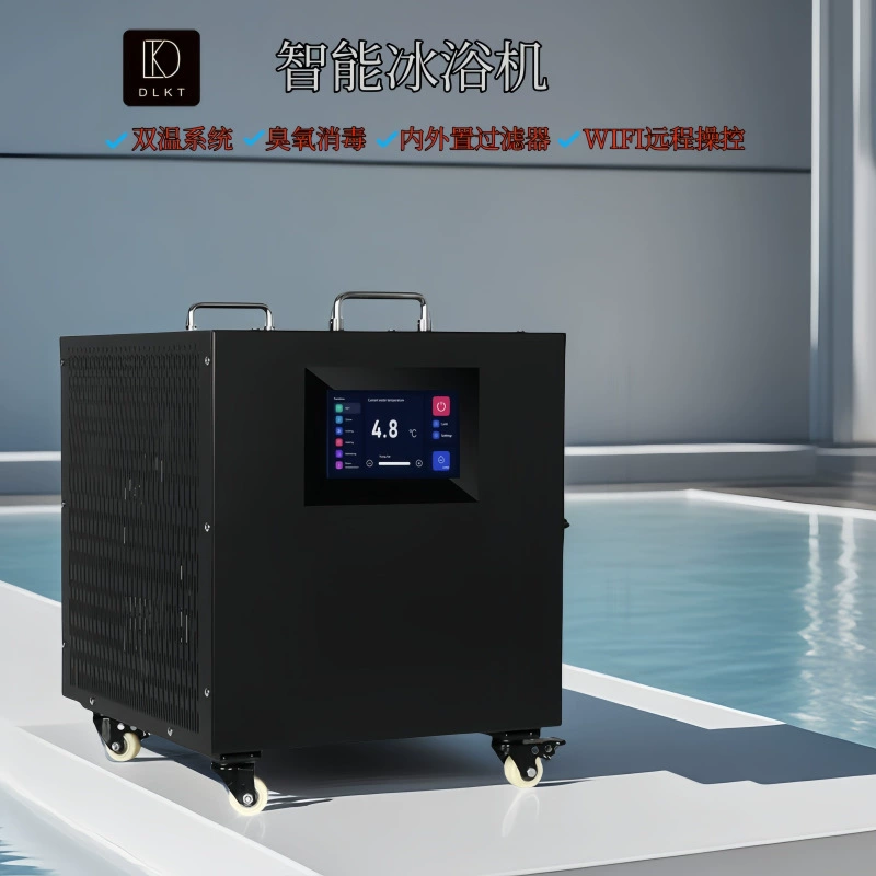 Заводская оптовая продажа ледяной ванны для холодной терапии 0,8 л.с., бытовой интеллектуальный холодильник, машина для восстановления и охлаждения с озоном и фильтром