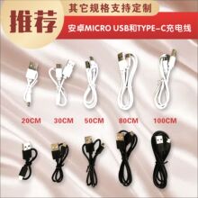 TYPEC������USB�Դ���YƷ����׿Micro��늾�ȫ�z��؛���~��C��