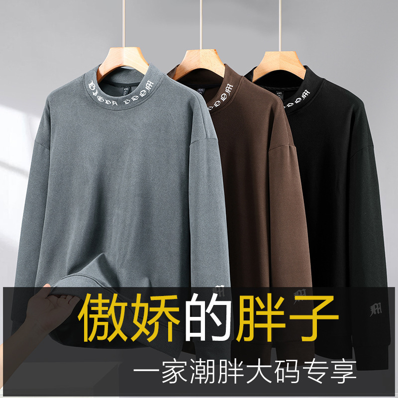 Plus-Size Men's Double-Sided Thermal Base Shirt, Large Size Warm Inner Half-High Collar Sweatshirt, Long-Sleeve T-Shirt 150kg Plus-Size Men's Double-Sided Thermal Base Shirt, Large Size Warm Inner Half-High Collar Sweatshirt, Long-Sleeve T-Shirt 150kg