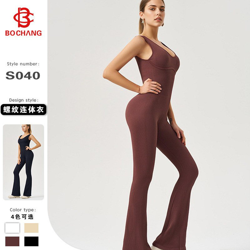 European and American Skim Style High-Elastic Yoga Jumpsuit, Yoga Shapewear, Tummy Control, Butt-Lifting, Wide-Leg Jumpsuit, One-Piece Suit