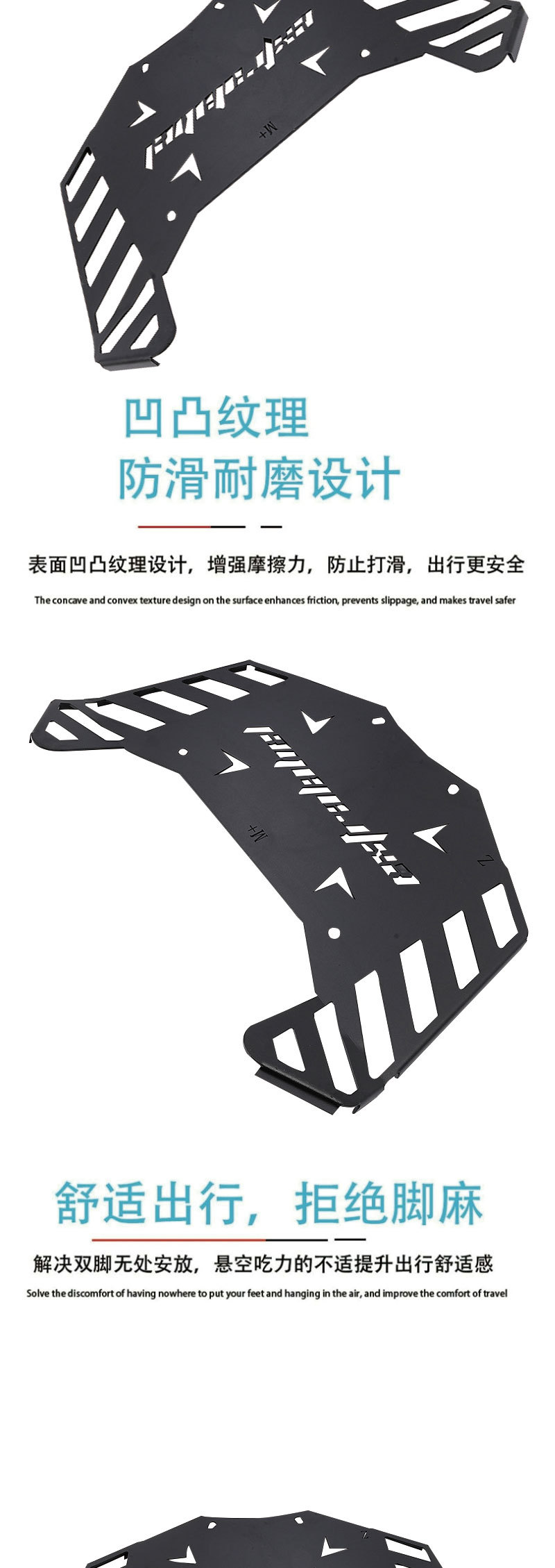 Suitable for Mavericks M electric car motorcycle accessories M foot pedal foot pedal rear seat manned foot rest