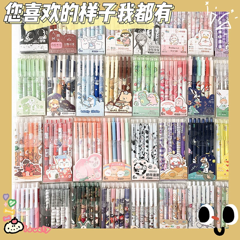 Симпатичная мультяшная ручка, нажимая на гелетическую ручку, чтобы научиться использовать продукт высокого цвета 0.5mm Студенческая коробка ручка черная водяная ручка оптом