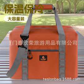 工厂定制户外防水冰包袋运动露营保冰48小时防水拉链30L