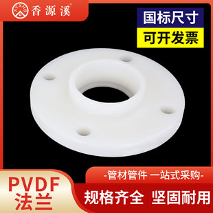 PVDF���m���۳в巨�m�͸ߜط����g���^�����ܵ��oˮ�����