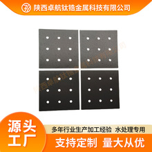 卓航钛锆厂家销售钛电极钛阳极板 钛阳极网钌铱钛阳极 果蔬电极网