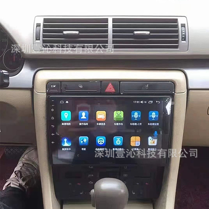 Suitable for 02-08 Audi A4 Model, Android Large Screen Navigation Frame, Central Control Versatile Frame Panel Modification Dvd