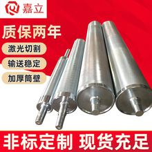 主动滚筒流水线主从动车床驱动传动滚筒工皮带输送机输送带滚筒