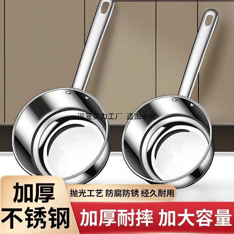 锈钢水瓢家用长柄水勺食级加厚厨房盛水舀舀水壳漂水漂烹饪铲其他|undefined