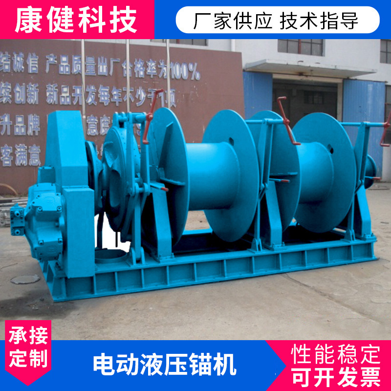 柴动锚机电动起锚机电动液压锚机船舶机械配件