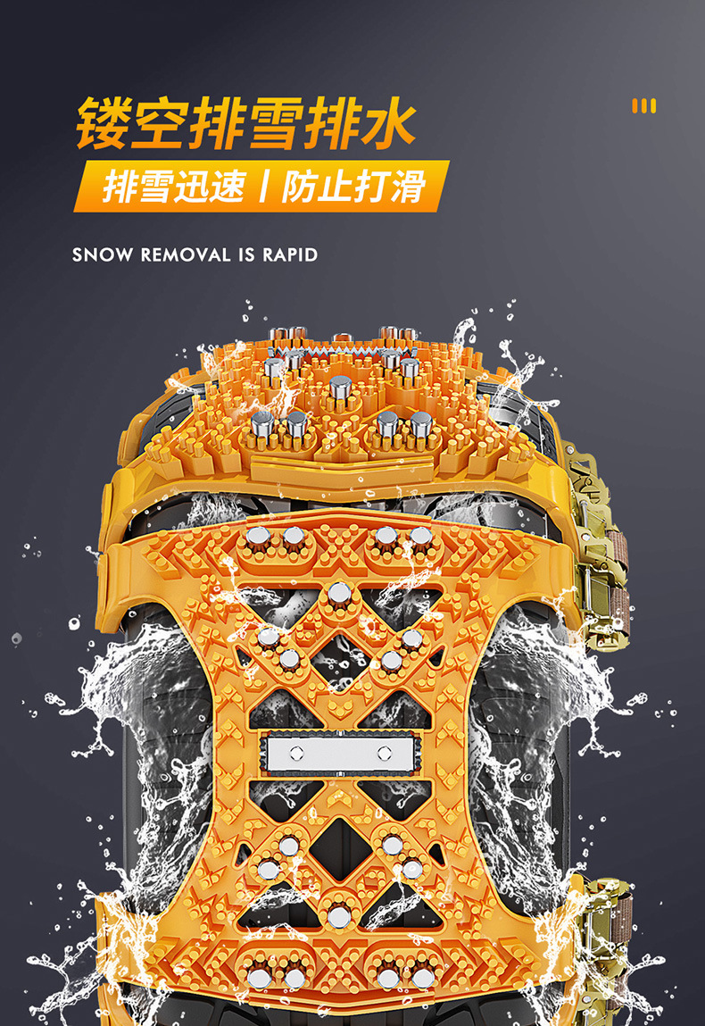Universal Anti-Skid Chains for Cars, SUVs, and Off-Road Vehicles