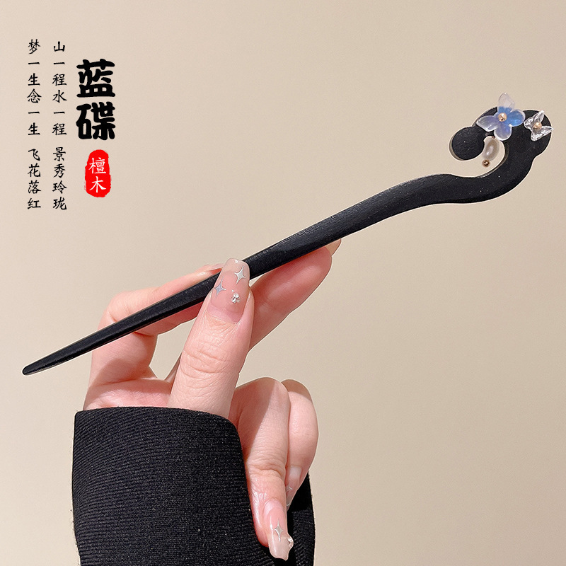 Nueva horquilla china, estilo antiguo, horquilla con flecos, sentido avanzado, traje antiguo, Hanfu, tocado para el cabello, cheongsam, horquilla, horquilla