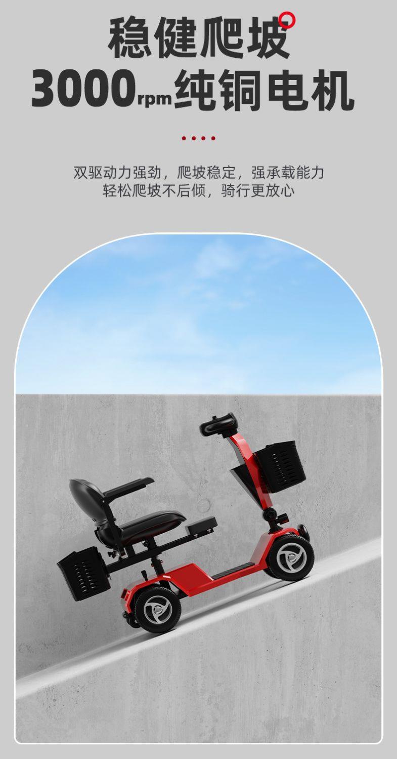 2025 New Model Elderly Mobility Scooter, Four-Wheel Adult Electric Vehicle, Foldable Two-Seater Scooter, Small Electric Vehicle