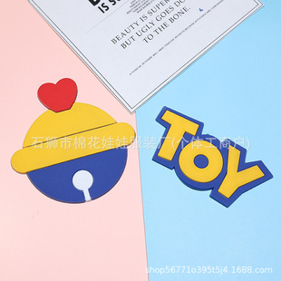 ��̖�mɫ��KTOY���R���{�֙C��PVCܛ�z�NƬ������Ь������DIY�N