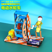 늄�ˮ݆܇ �Ƽ�С��������������ֹ�diy�ƌW���l�����b���ϰ�