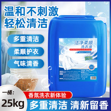 50��ϴ��Һ��Ͱ25kg�Ƶ��e�^����������ɢ�b���Ý�s��Ͱϴ��Һ