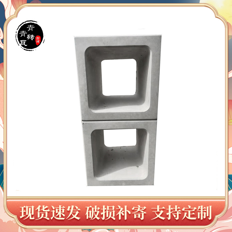 水泥空心砖混凝土立体空心块网红室内装饰现货供应