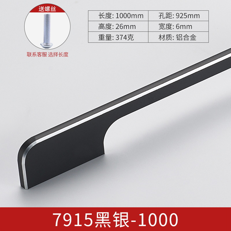 Oro negro alargado gabinete puerta moderna minimalista cajón gabinete pequeña manija armario mango gabinete manija de aleación de aluminio