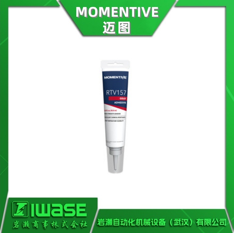 RTV159 Momentive 迈图 硅胶粘合密封剂 室温固化密封胶RTV157