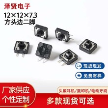 Sҹp|_P12*12*7.3^߅_ Ȳ΢СͰo|l_P