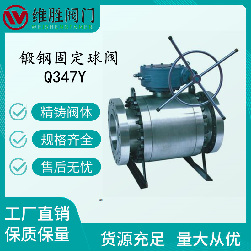 锻钢固定三片式球阀 Q347Y-40C A105锻钢球阀Q347Y高压硬密封球阀