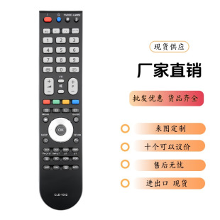 �m�������ҕ�b����CLE-1002 UT42-MX08CW UT42-MX08CB UT37-MX08