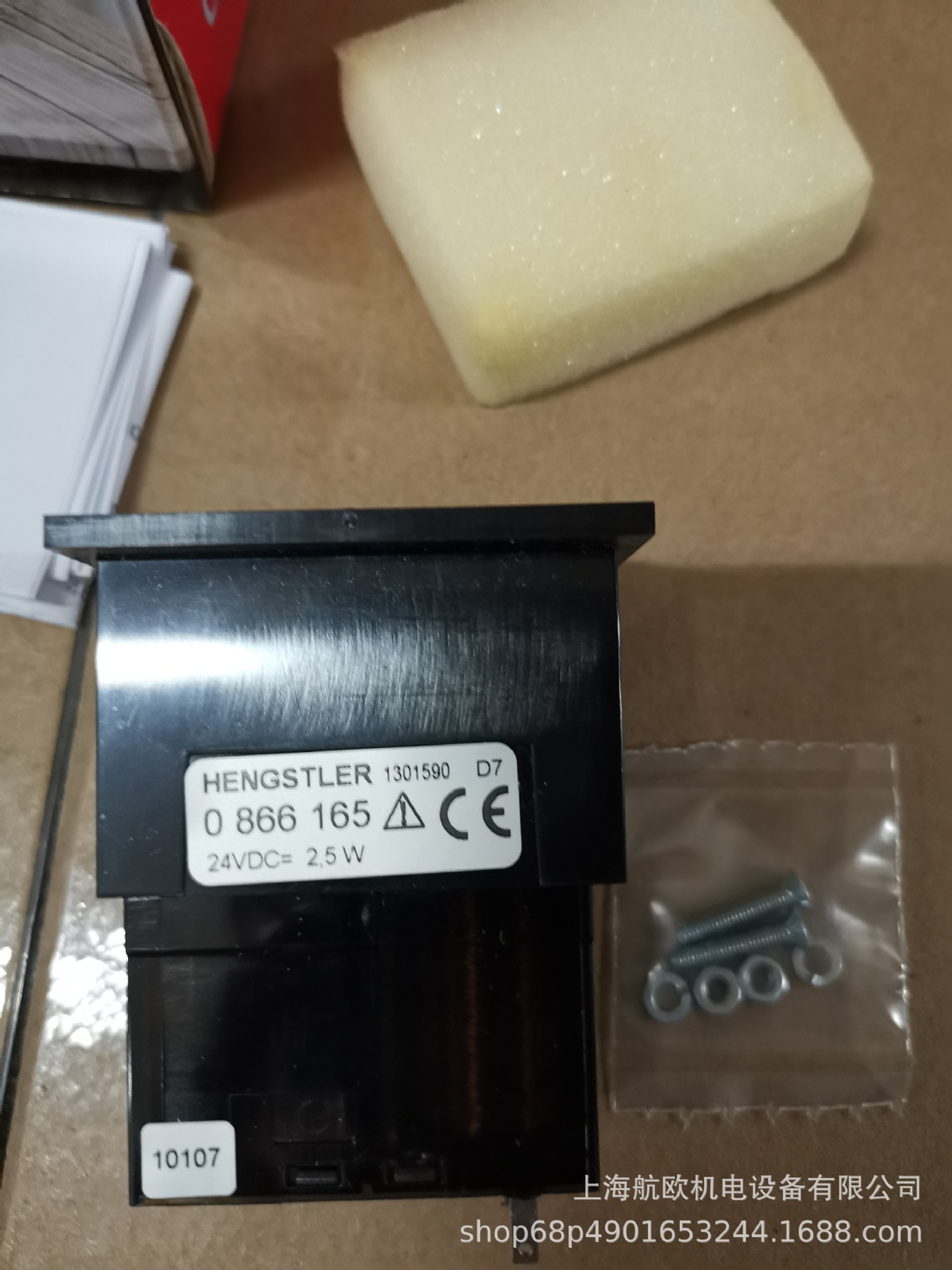 HENGSTLER计数器732031,0497621