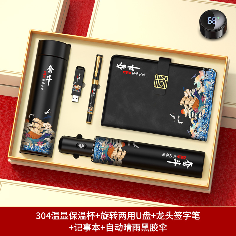 Set de regalo empresarial, práctico para clientes y empleados, recuerdos para reuniones anuales, tazas térmicas personalizadas con el año del caballo, recuerdos culturales y creativos.