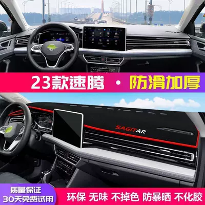 Suitable for Volkswagen's New Sagitar Center Console Dashboard Light-Proof Mat, Heat-Insulating and Thickened Sun Protection Mat, Decorative Sunshade Products (Günəş əleyhinə siperlik) - 23-25-models-new-sagitar-upgraded-thickened-anti-slip-model-front-window-red-edge
