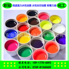 �����w��ˮ����ī ˮ�Խzӡ��ī ˮ��TPU��ī �������� �^�W�Լ�