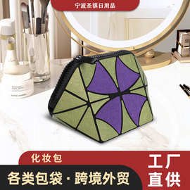 定制蚕丝料拼花防磨化妆包批量户外旅行便携外出收纳包源头工厂
