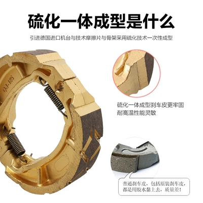 Tormoz supportları – shoe accessories