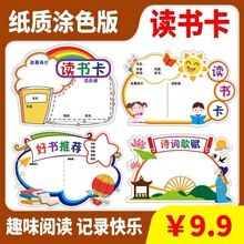 �x����ƬС�W������xӛ䛷����Õ����]ӛ䛿��Tɫ���ƷA4��ģ��