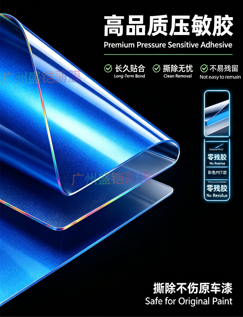 Factory wholesale PET colorful car wrap crystal series liquid metallic silver electro-optical car color change film