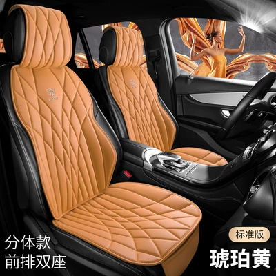 Seat cushion, seat cover New Half-Pack Seat Cover, Saddle - double-seat-amber-yellow-split-head