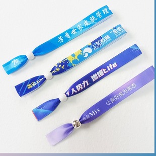 Customized Heat Transfer Cloth Wrist Strap Disposable Ribbon Bracelet Event Admission Music Festival Support Event Ticket