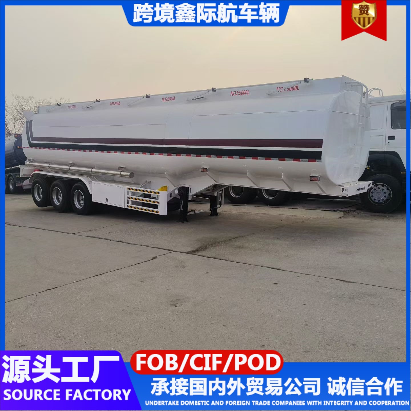厂家跨境铝合金运油半挂车柴油汽油运输半挂车危险品运输罐车